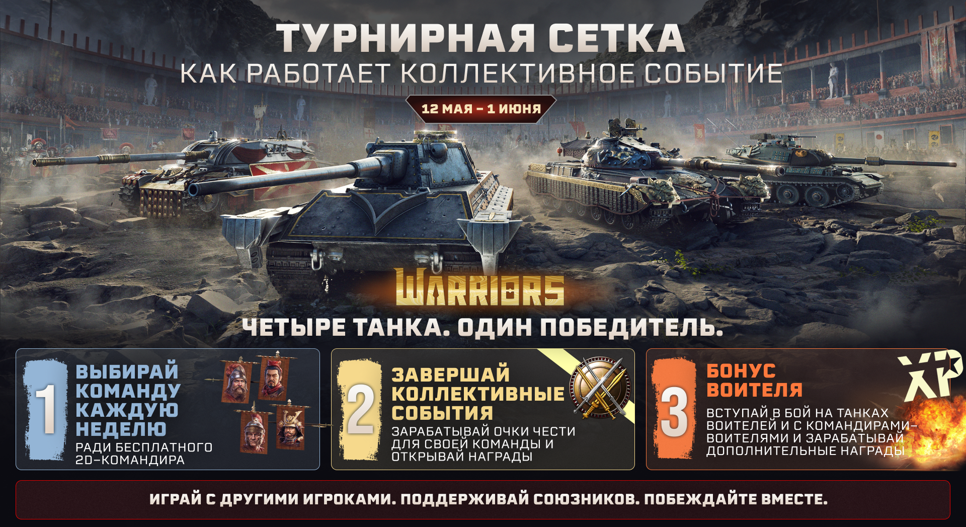 Event_Explainer_Ru