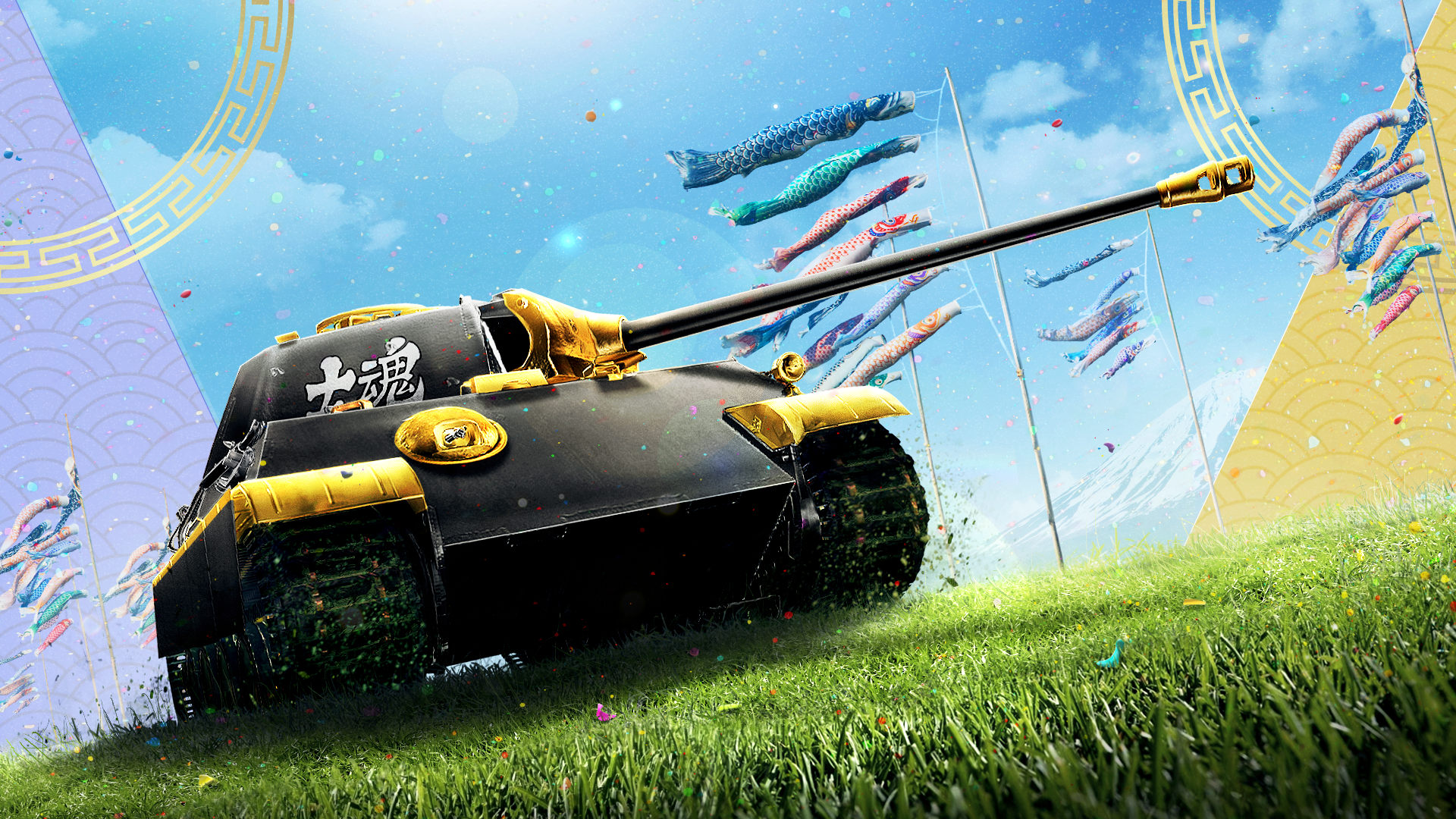 Golden Week 2026 Key Art - Warlord Panther