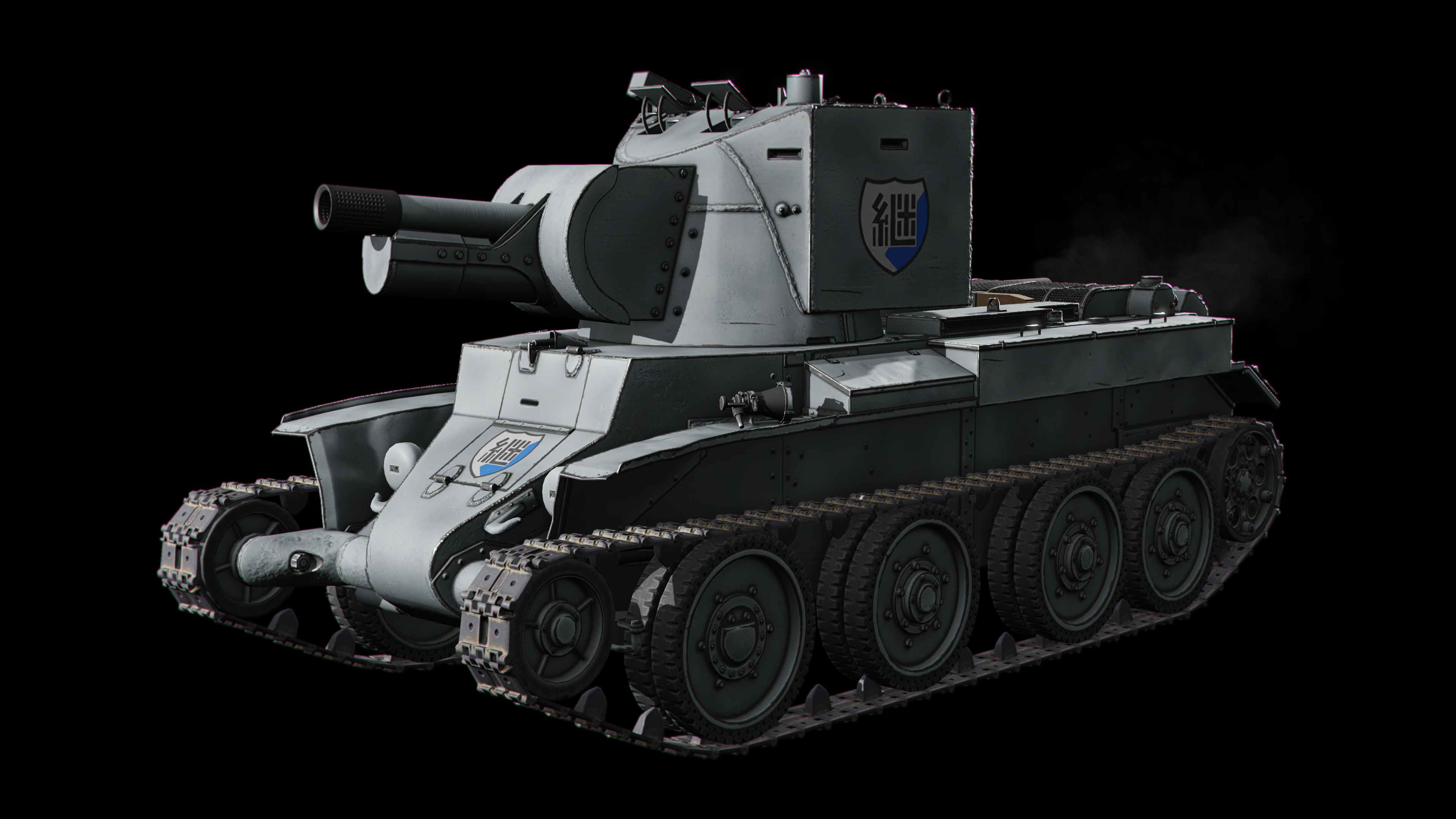 GuP - BT-42 Jatkosoka HS - Screenshot 2
