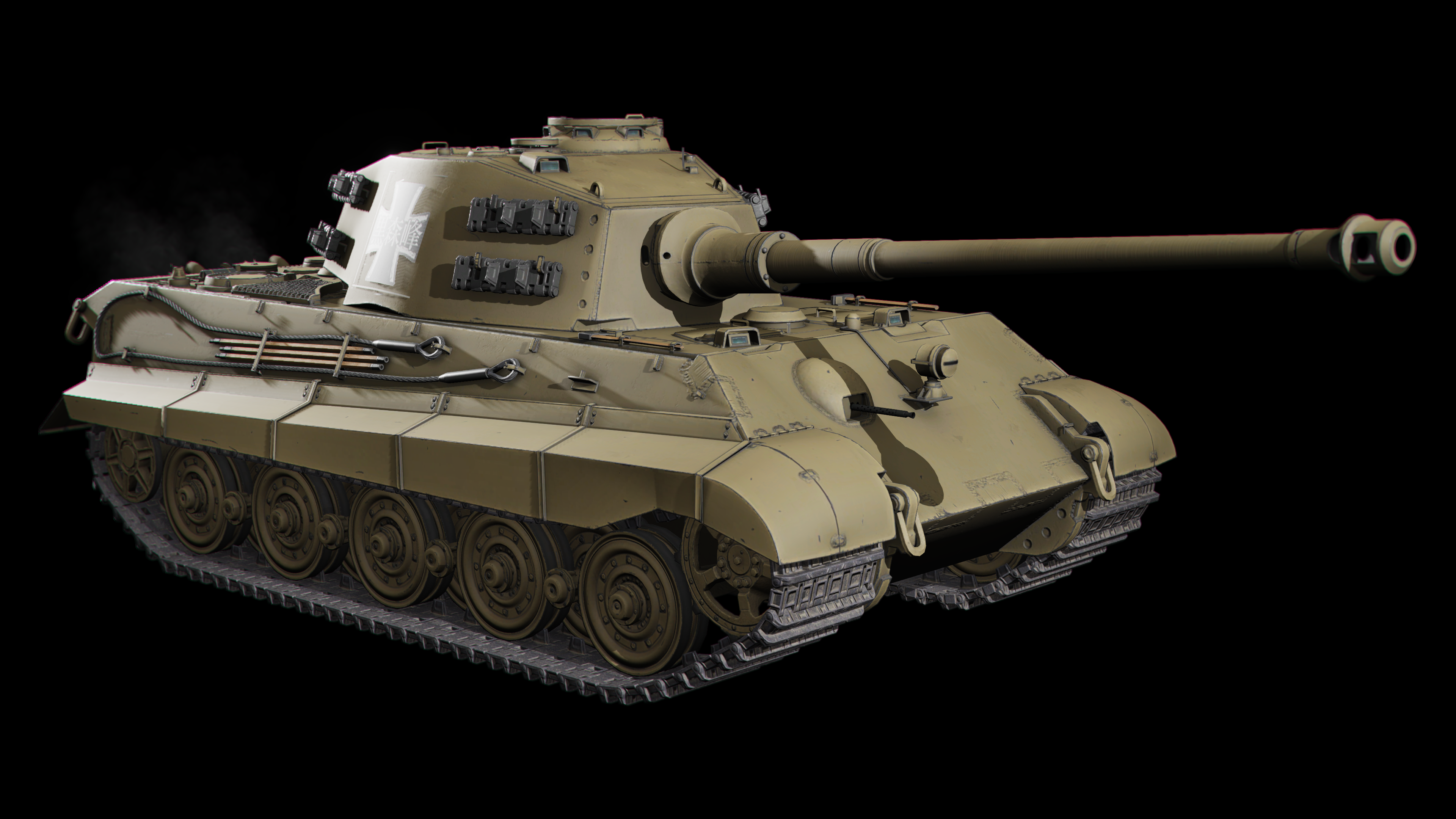 GuP - Tiger II Kuromorimine-Screenshot 1