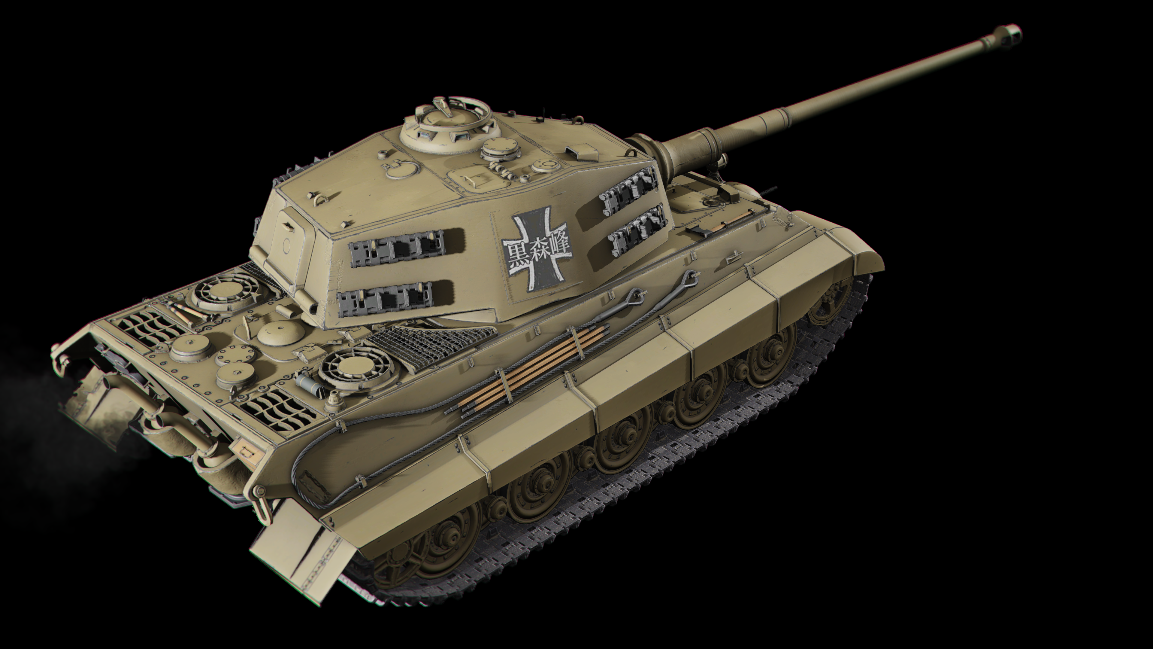 GuP - Tiger II Kuromorimine-Screenshot 2