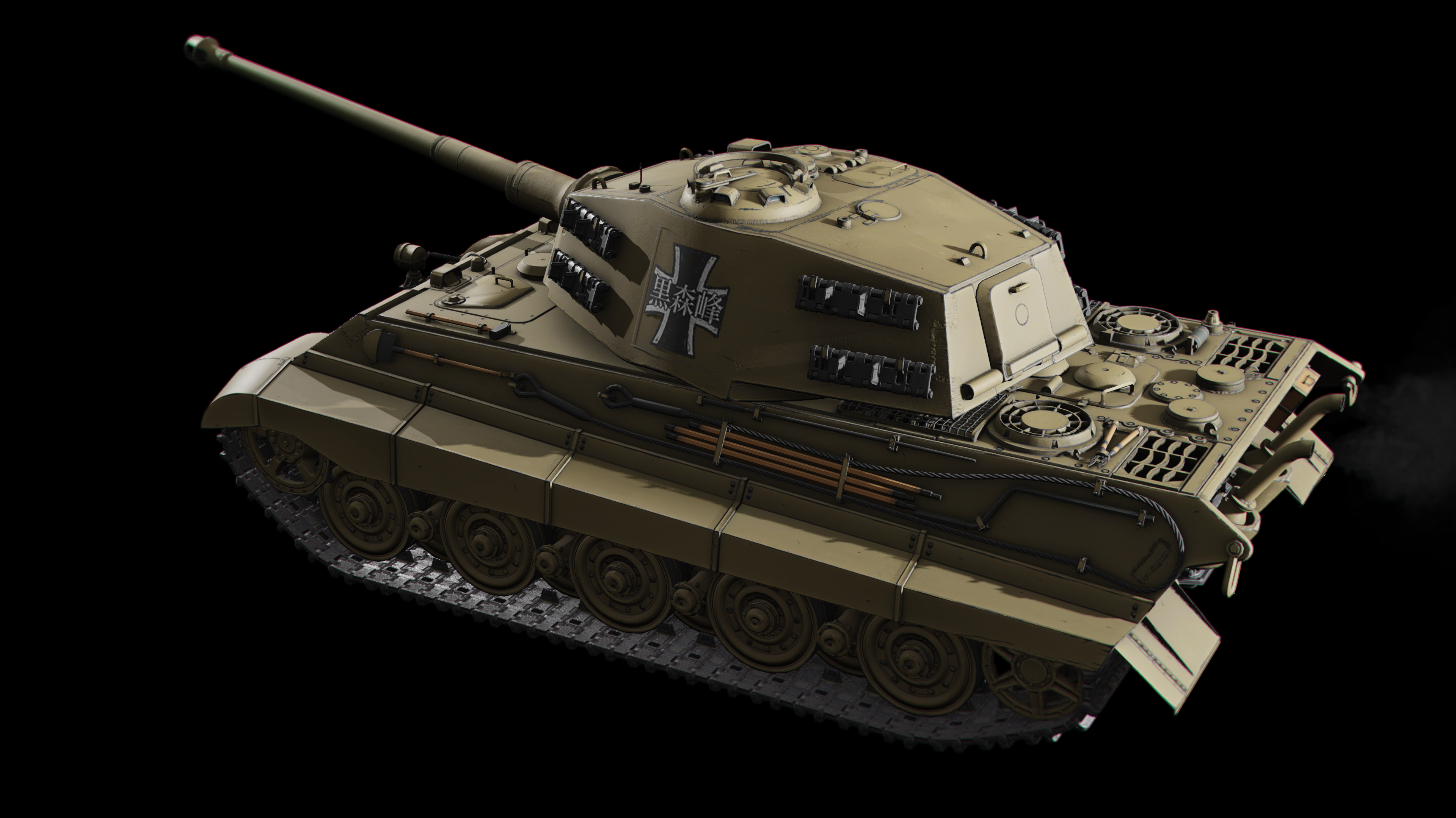 GuP - Tiger II Kuromorimine-Screenshot 3