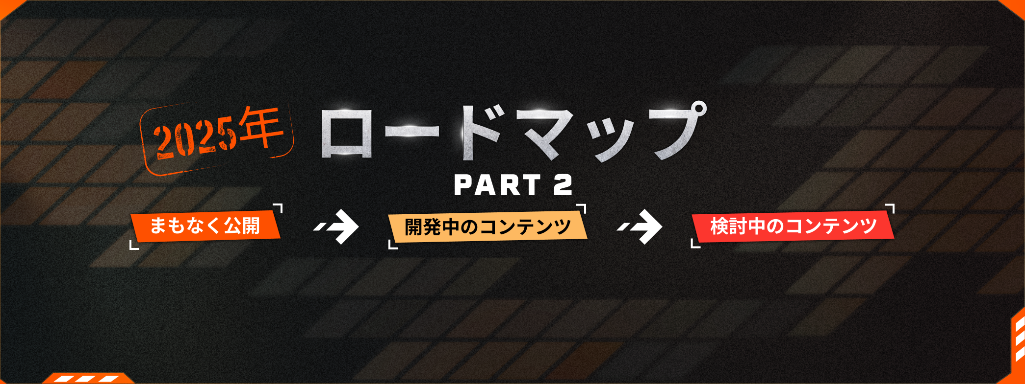 Header_Image_Ja