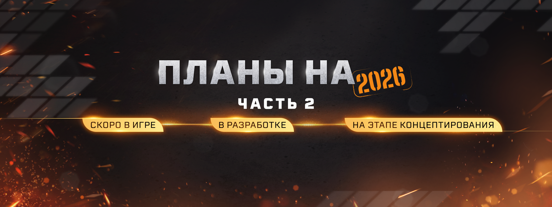 Header_Image_Ru