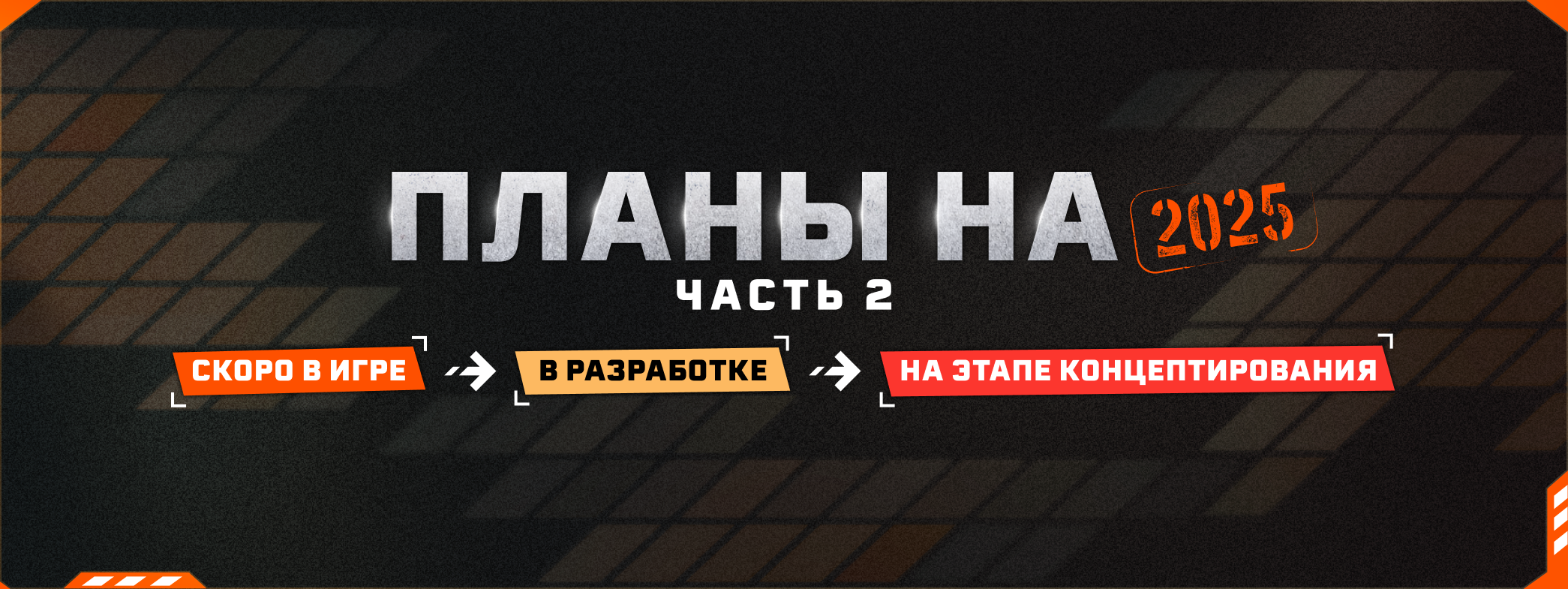 Header_Image_Ru