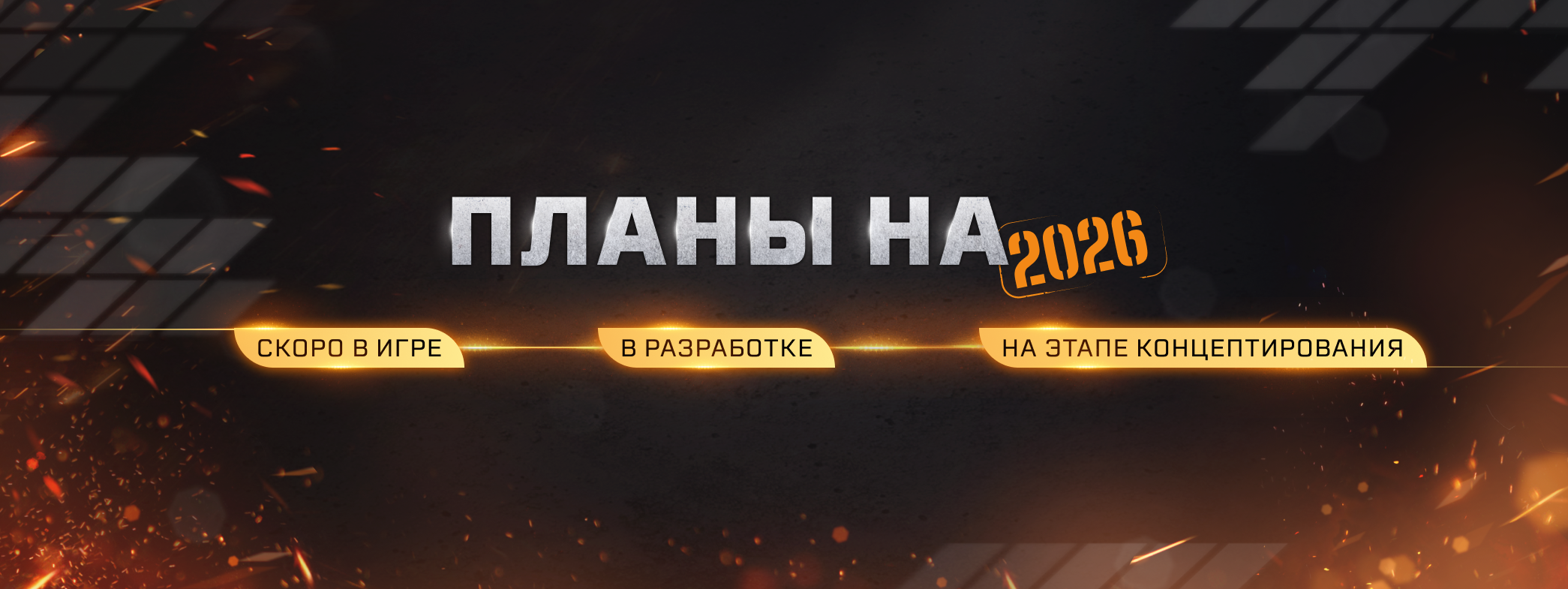 Header_Image_Ru