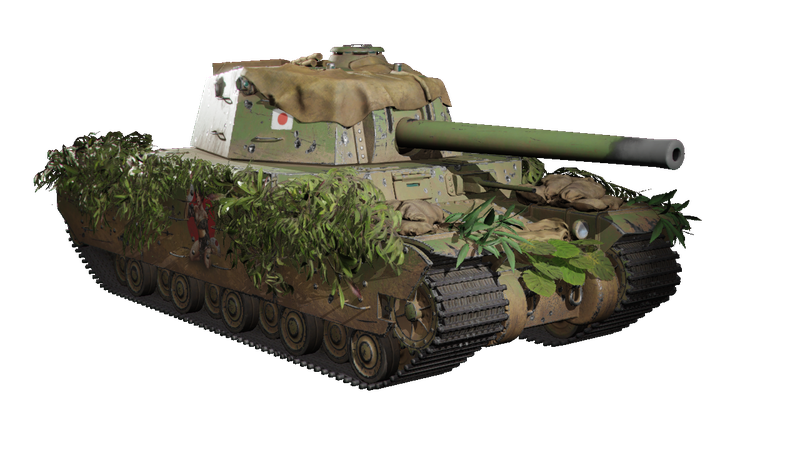 Himari Skin for the Type 5 Heavy