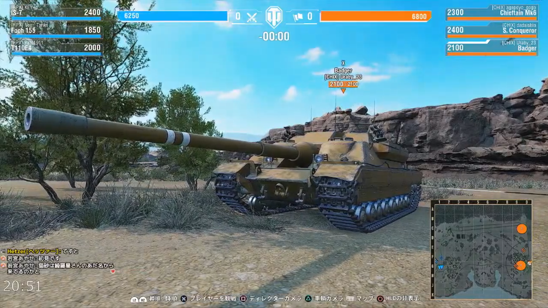 Japan Domestic Tournament - 2