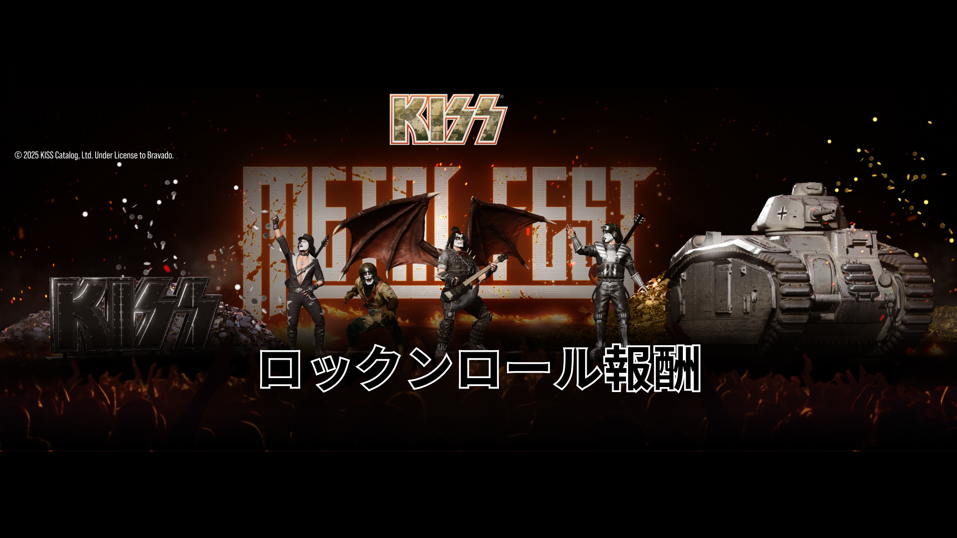 Rock N Rewards Header_Image_Ja