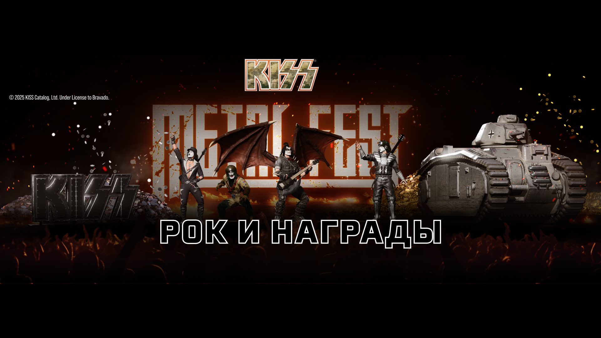 Rock N Rewards Header_Image_Ru