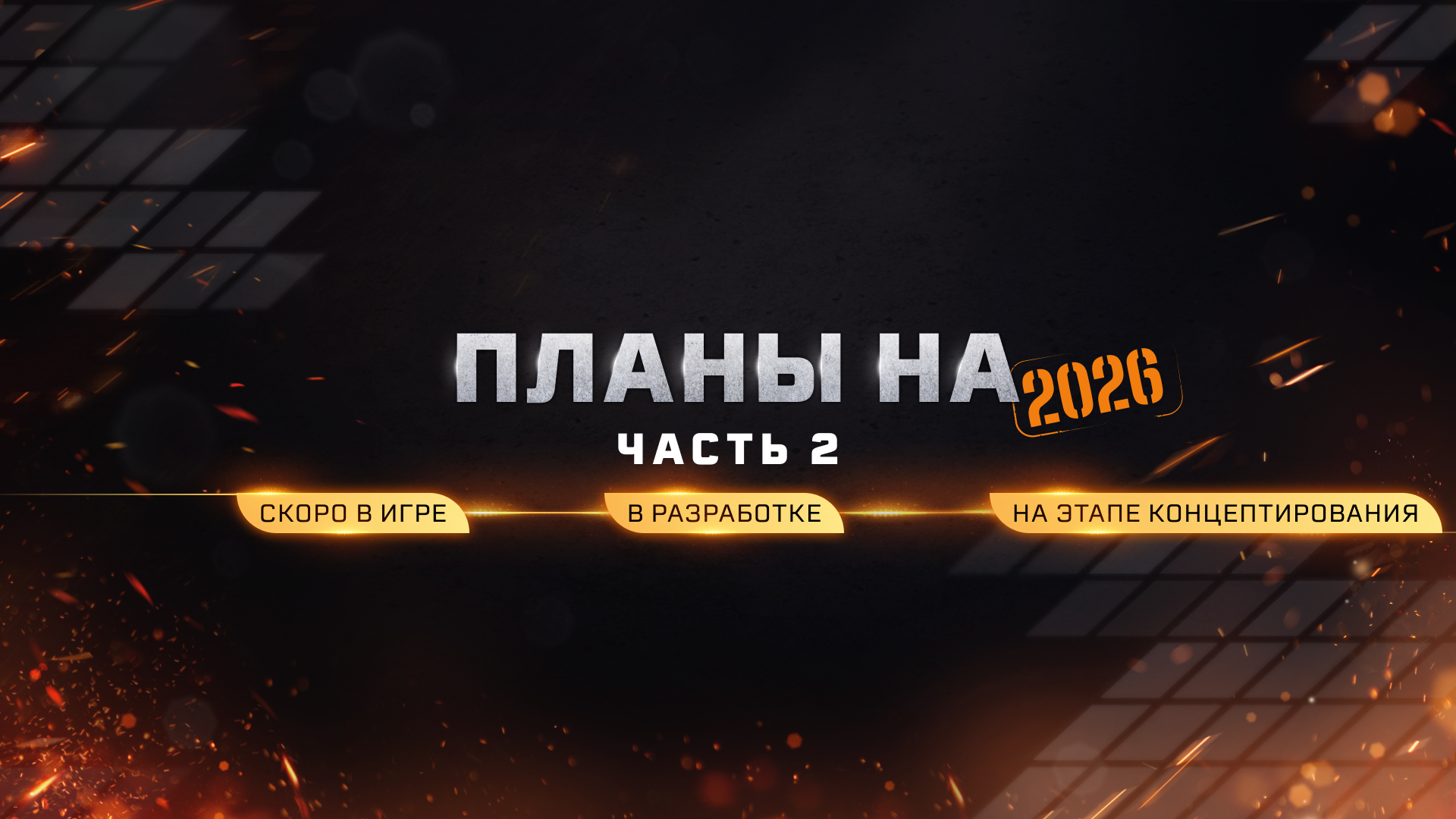 Thumbnail_Ru