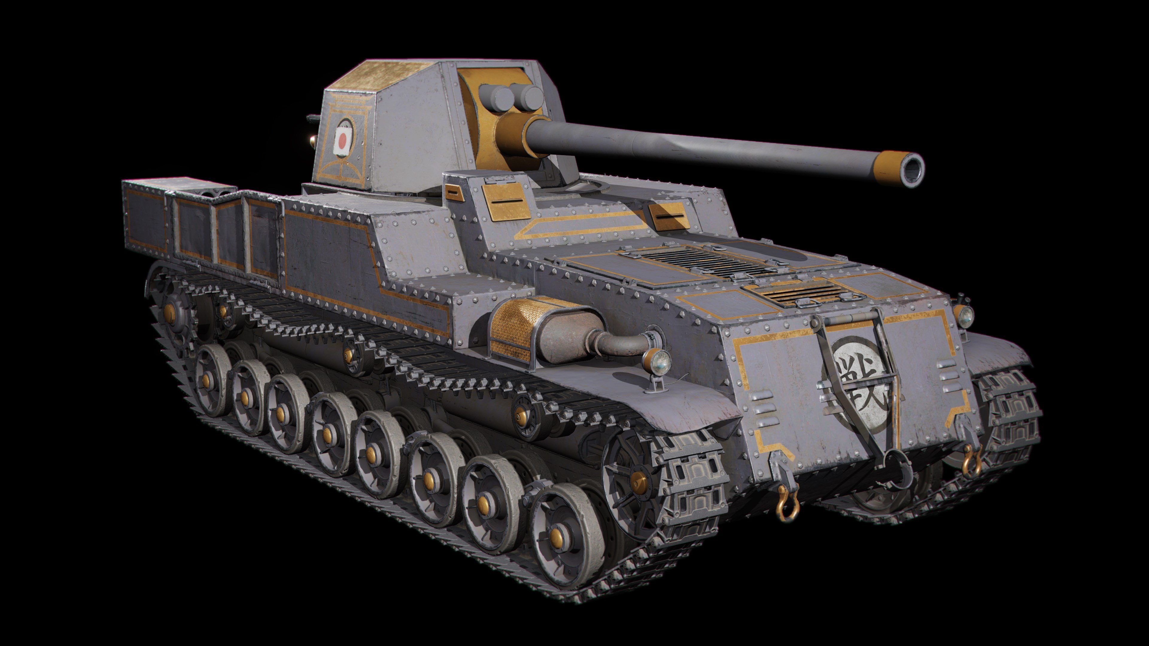 Type 5 Ka-To Hero Skin