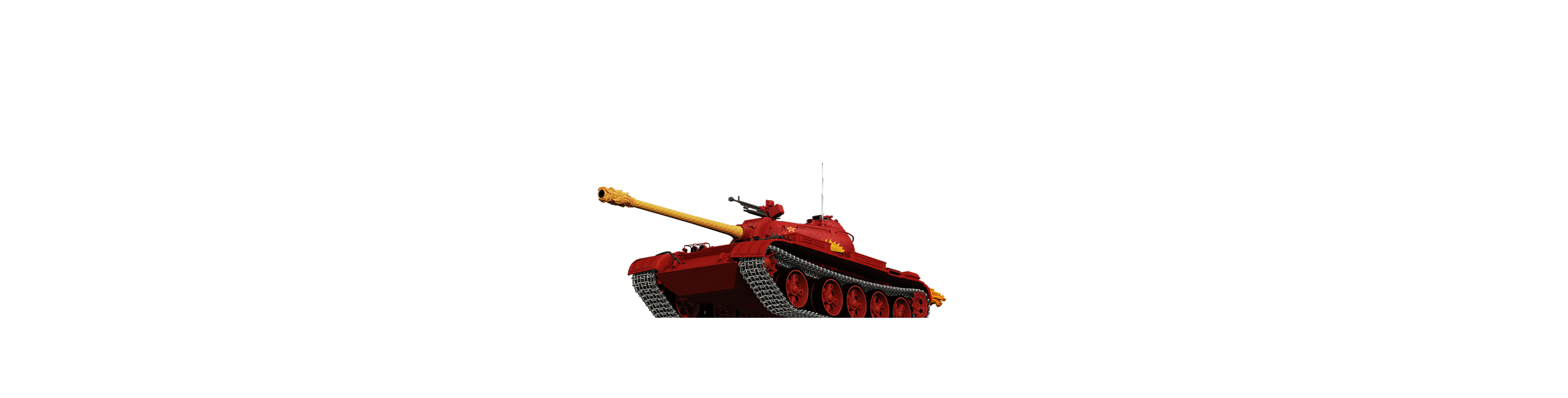 King Dragon Type 59