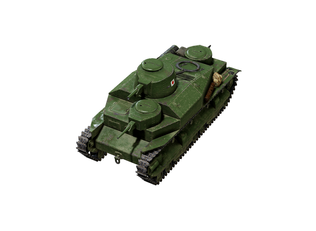 Type 95 Heavy