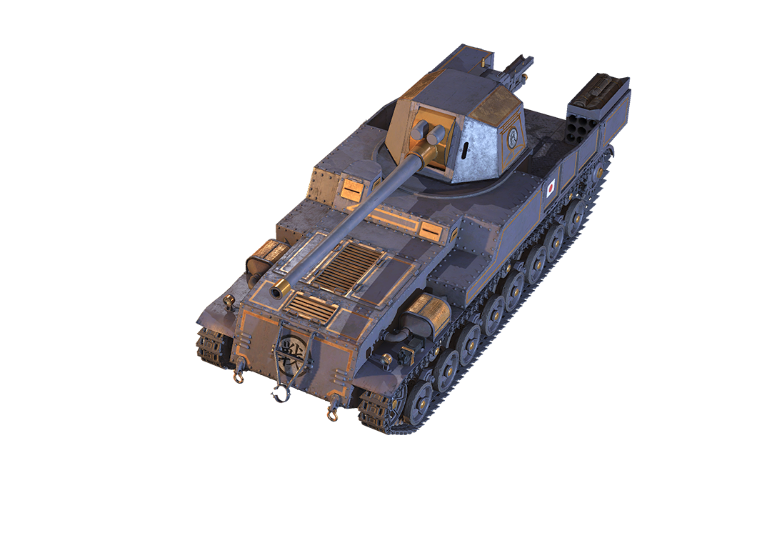 Type 5 Ka-To